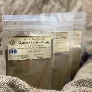 Saudi Spice (ground) 150gm