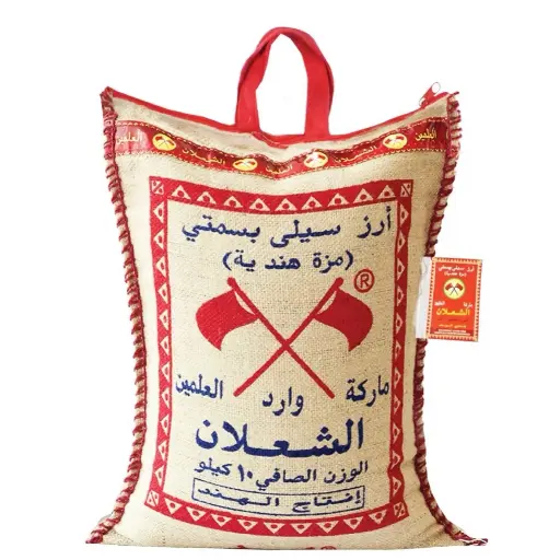AL-Shalan Basmati Rice 4x4kg (8.81lbs)